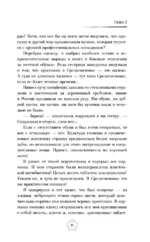 Частная медицина — изображение 18