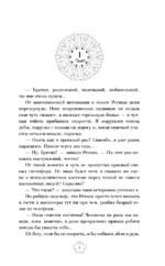 Частная медицина — изображение 4