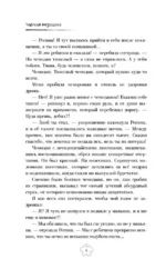 Частная медицина — изображение 5