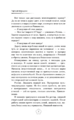 Частная медицина — изображение 6