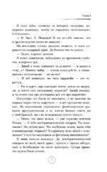 Частная медицина — изображение 7