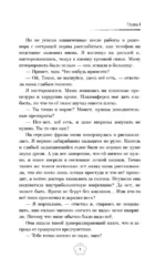 Частная медицина — изображение 8