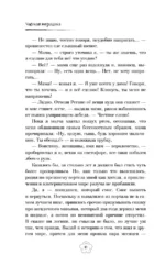 Частная медицина — изображение 9