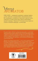Пегий пёс, бегущий краем моря — изображение 3