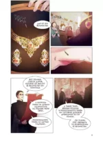 Словно ветер среди иссохших ветвей. Том 2 — изображение 8