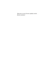 Археологи — изображение 5