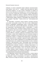 Археологи — изображение 7