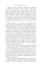 Воспитание в семье — изображение 6