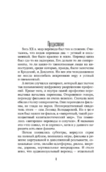 Переводим дорамы без драмы. Магия корейских сериалов глазами переводчика — изображение 3