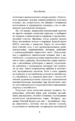 Переводим дорамы без драмы. Магия корейских сериалов глазами переводчика — изображение 5