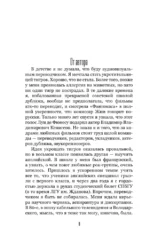 Переводим дорамы без драмы. Магия корейских сериалов глазами переводчика — изображение 7