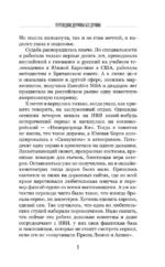 Переводим дорамы без драмы. Магия корейских сериалов глазами переводчика — изображение 8
