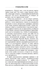 Переводим дорамы без драмы. Магия корейских сериалов глазами переводчика — изображение 10