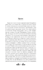 Ворон — изображение 4
