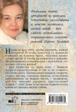 Тень от козырного туза — изображение 3