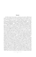 Концессия — изображение 5