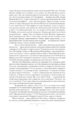 Концессия — изображение 6