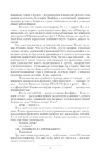 Концессия — изображение 7
