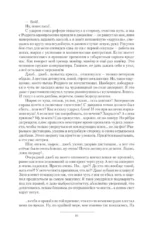 Концессия — изображение 8