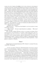 Концессия — изображение 9