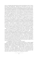 Концессия — изображение 10