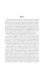 Ведьмак двадцать третьего века — изображение 4