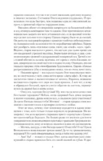 Ведьмак двадцать третьего века — изображение 5