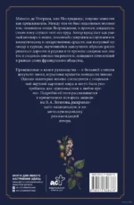 Трактат о косметических средствах и варенье — изображение 2