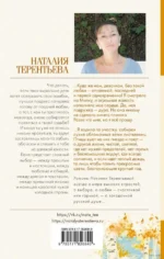 Озеро замёрзших кувшинок — изображение 2