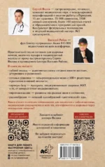 Стол №5. Питание для здоровья печени, желчного и поджелудочной — изображение 3