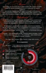Призрак — изображение 2