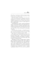 Призрак — изображение 11