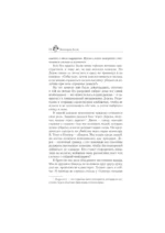 Призрак — изображение 12