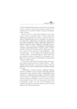Призрак — изображение 15