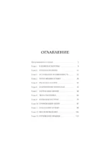 Призрак — изображение 3