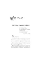 Призрак — изображение 9
