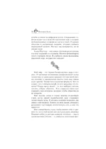 Призрак — изображение 10