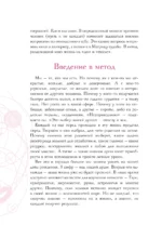 Матрица судьбы от А до Я — изображение 6