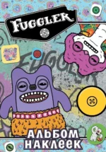 Fugglers. Альбом наклеек