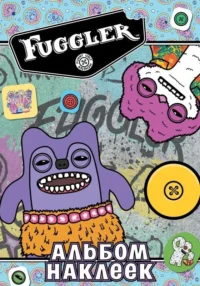 Fugglers. Альбом наклеек