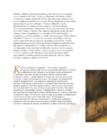Кошки в мировой живописи — изображение 5