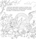 Главные православные праздники — изображение 5