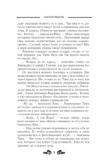 Охота на крыс — изображение 6