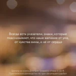 Пока-я-не-Я. Практическое руководство по трансформации судьбы — изображение 5