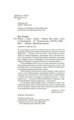 Рядом с солью — изображение 3