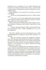 Код 93. Районы — изображение 14