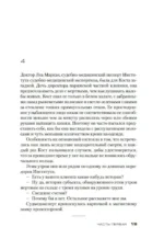 Код 93. Районы — изображение 15