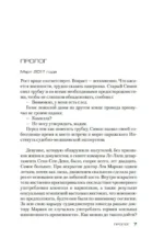 Код 93. Районы — изображение 3