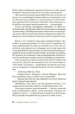 Код 93. Районы — изображение 4