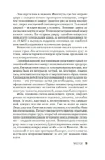 Код 93. Районы — изображение 5